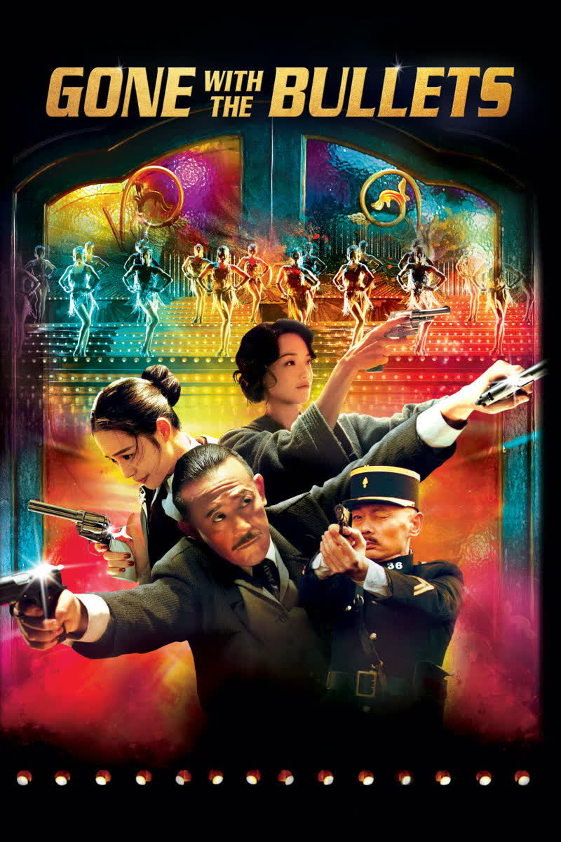 《一步之遥》封面