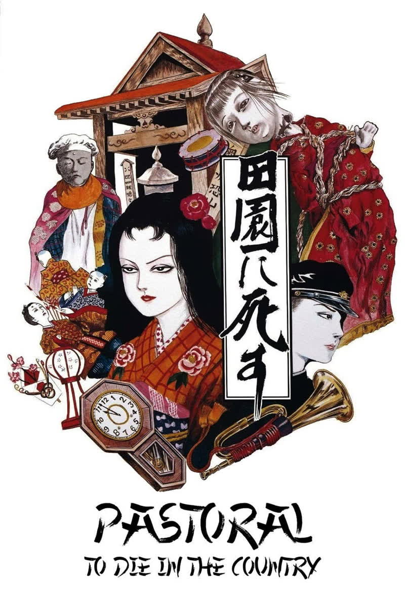 《死者田园祭》封面