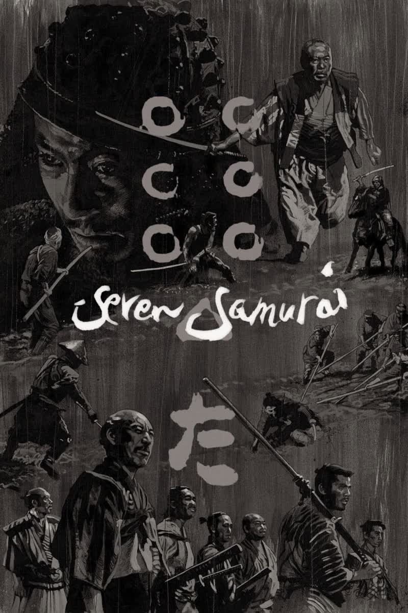 《七武士》封面
